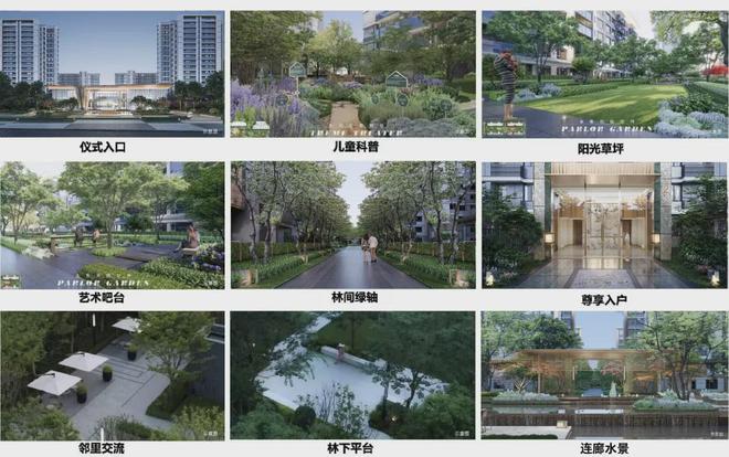 话-中建山水雅境网页丨2024最新房价long8唯一网站中建山水雅境售楼处电(图2)