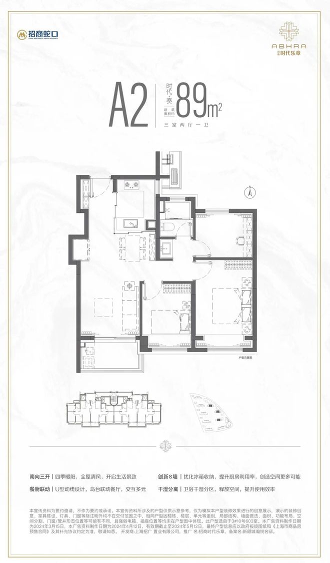 话-中建山水雅境网页丨2024最新房价long8唯一网站中建山水雅境售楼处电(图4)