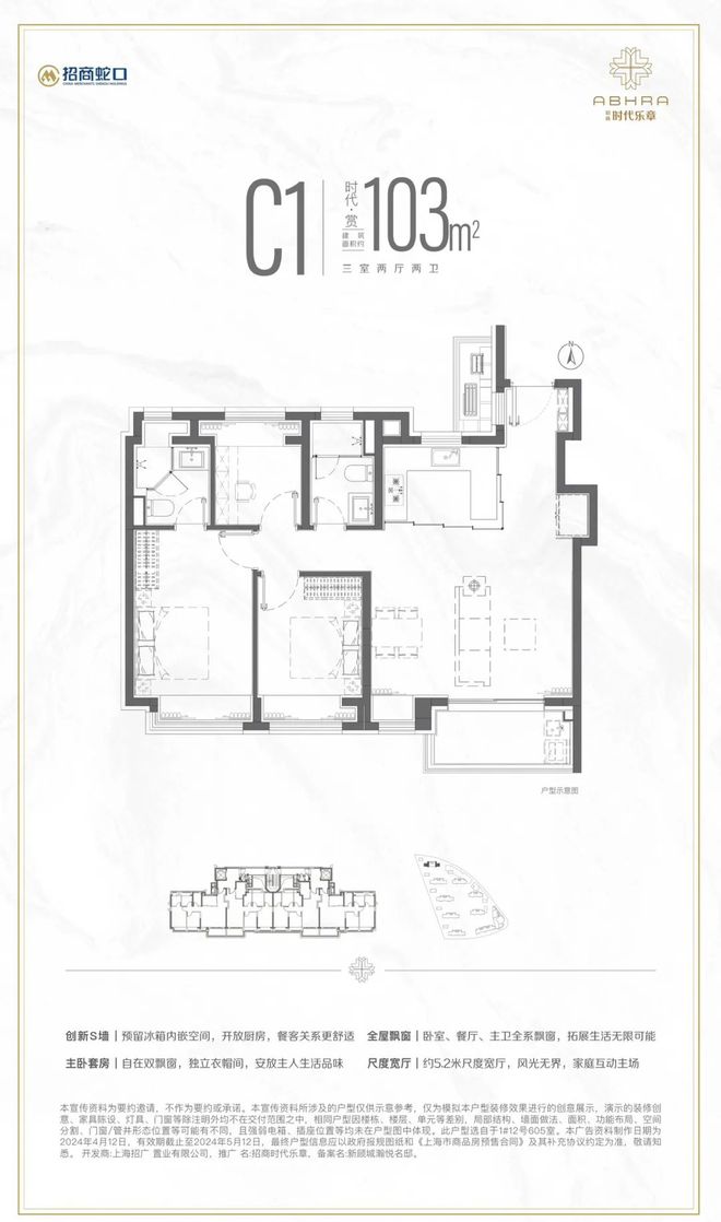 话-中建山水雅境网页丨2024最新房价long8唯一网站中建山水雅境售楼处电(图13)