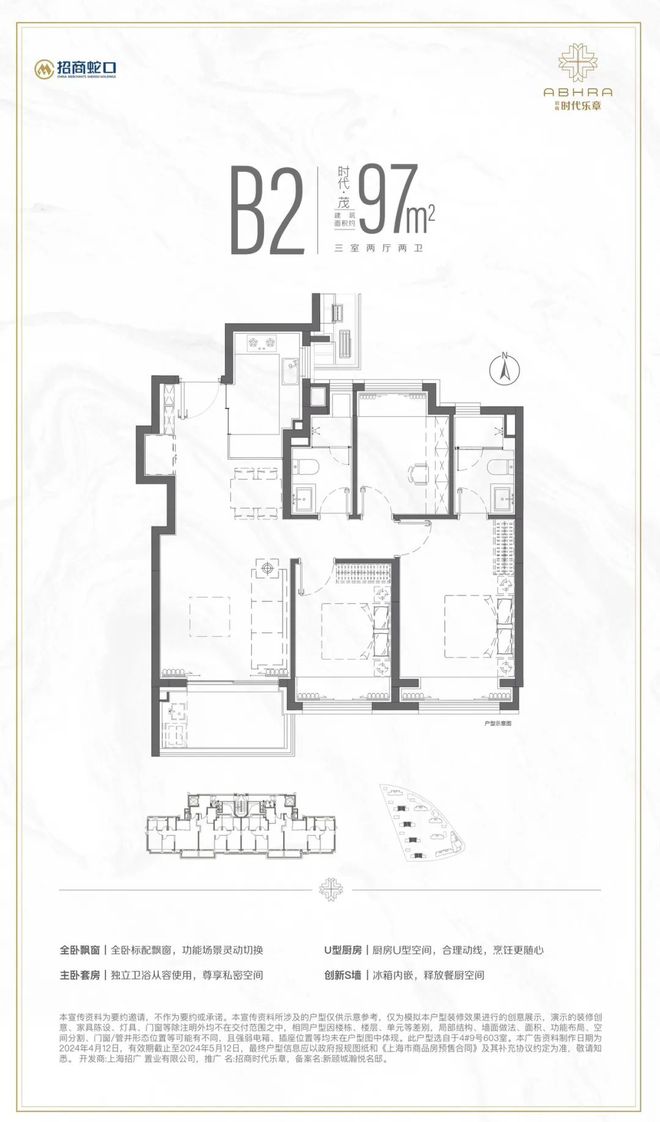 话-中建山水雅境网页丨2024最新房价long8唯一网站中建山水雅境售楼处电(图15)