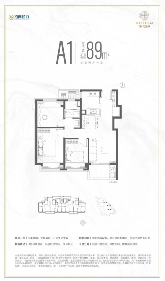 话-中建山水雅境网页丨2024最新房价long8唯一网站中建山水雅境售楼处电(图18)