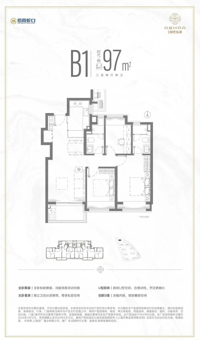 话-中建山水雅境网页丨2024最新房价long8唯一网站中建山水雅境售楼处电(图19)