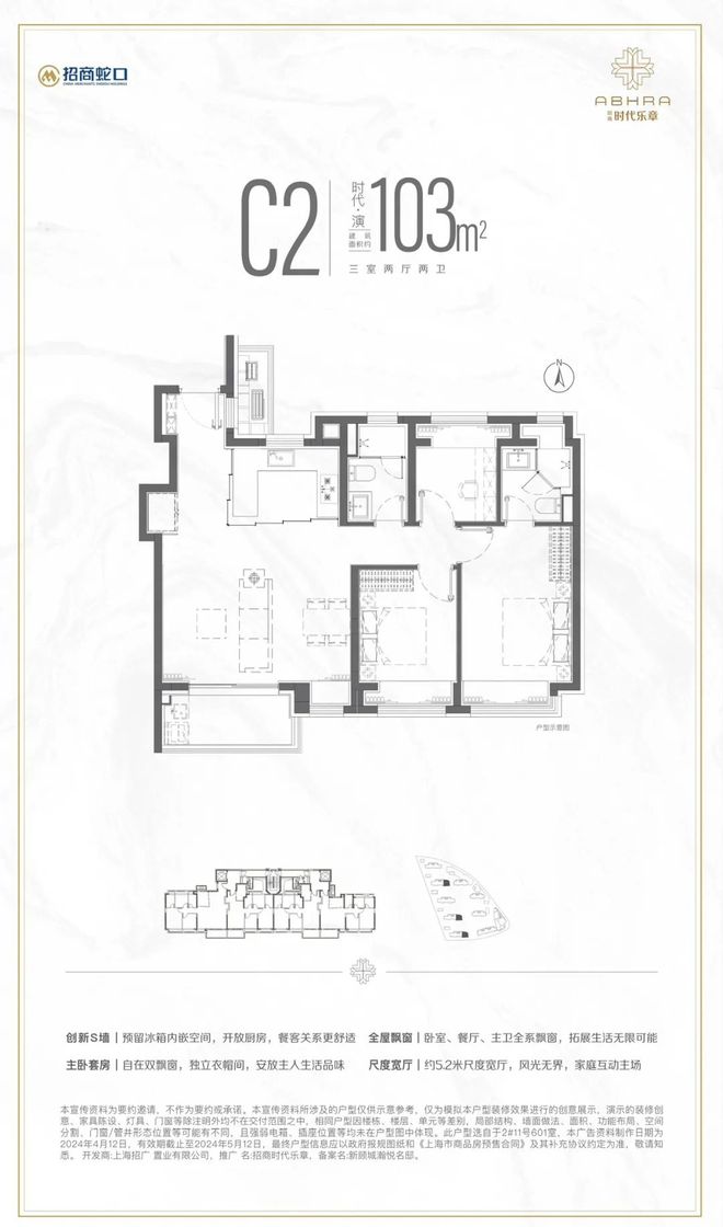 话-中建山水雅境网页丨2024最新房价long8唯一网站中建山水雅境售楼处电(图20)