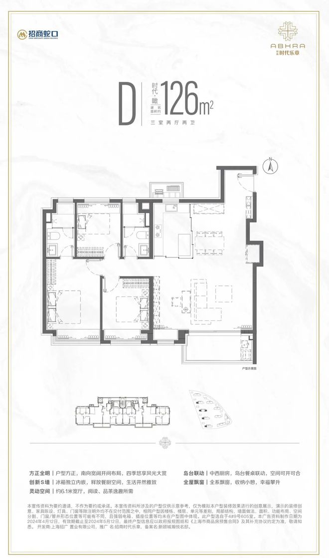 话-中建山水雅境网页丨2024最新房价long8唯一网站中建山水雅境售楼处电(图29)